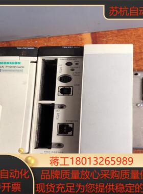 PLC模块TSXP574634M成色如图所示