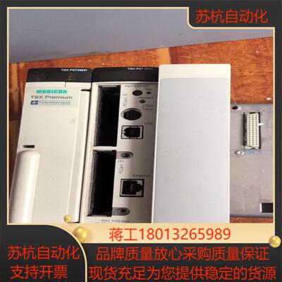 PLC模块TSXP574634M成色如图所示