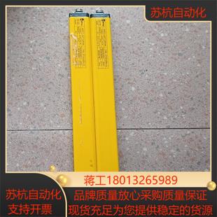 TYPE尚信安全光栅安全光幕区域传感器议价出售