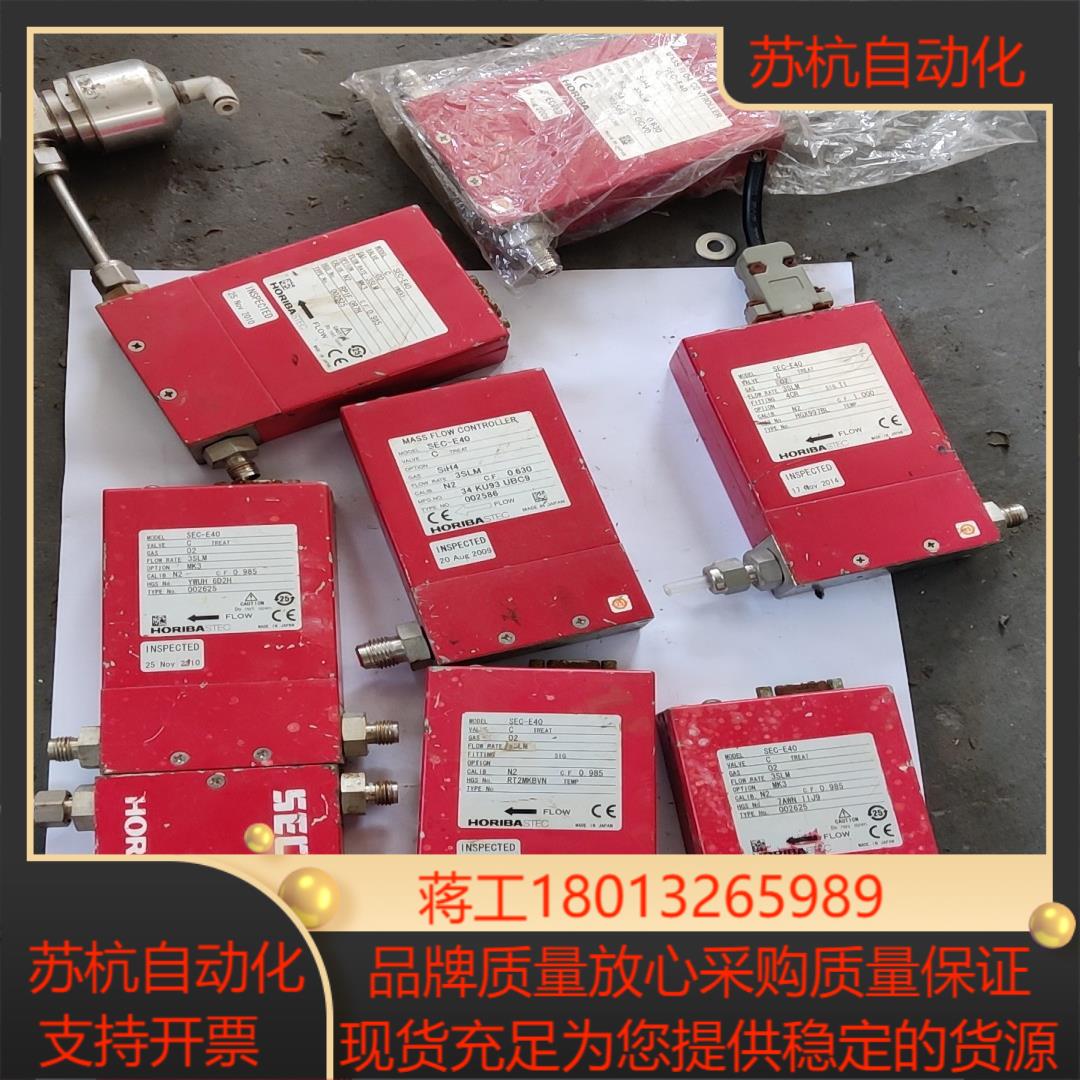 气体计SEC-E40 3SLM便宜出不