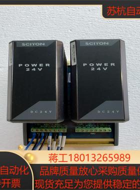 sciyon南京科远dcs卡件模块power 24vpr17
