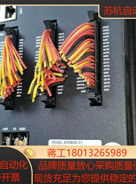 雷赛雷赛雷赛智能EM96DX-C148进48出成色