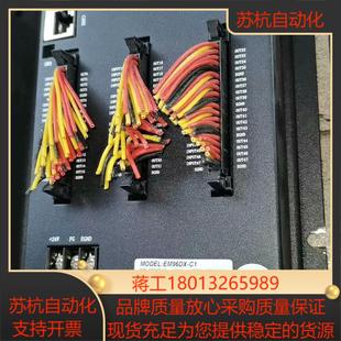 雷赛雷赛雷赛智能EM96DX C148进48出成色