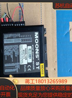 moonsst步进电机驱动器