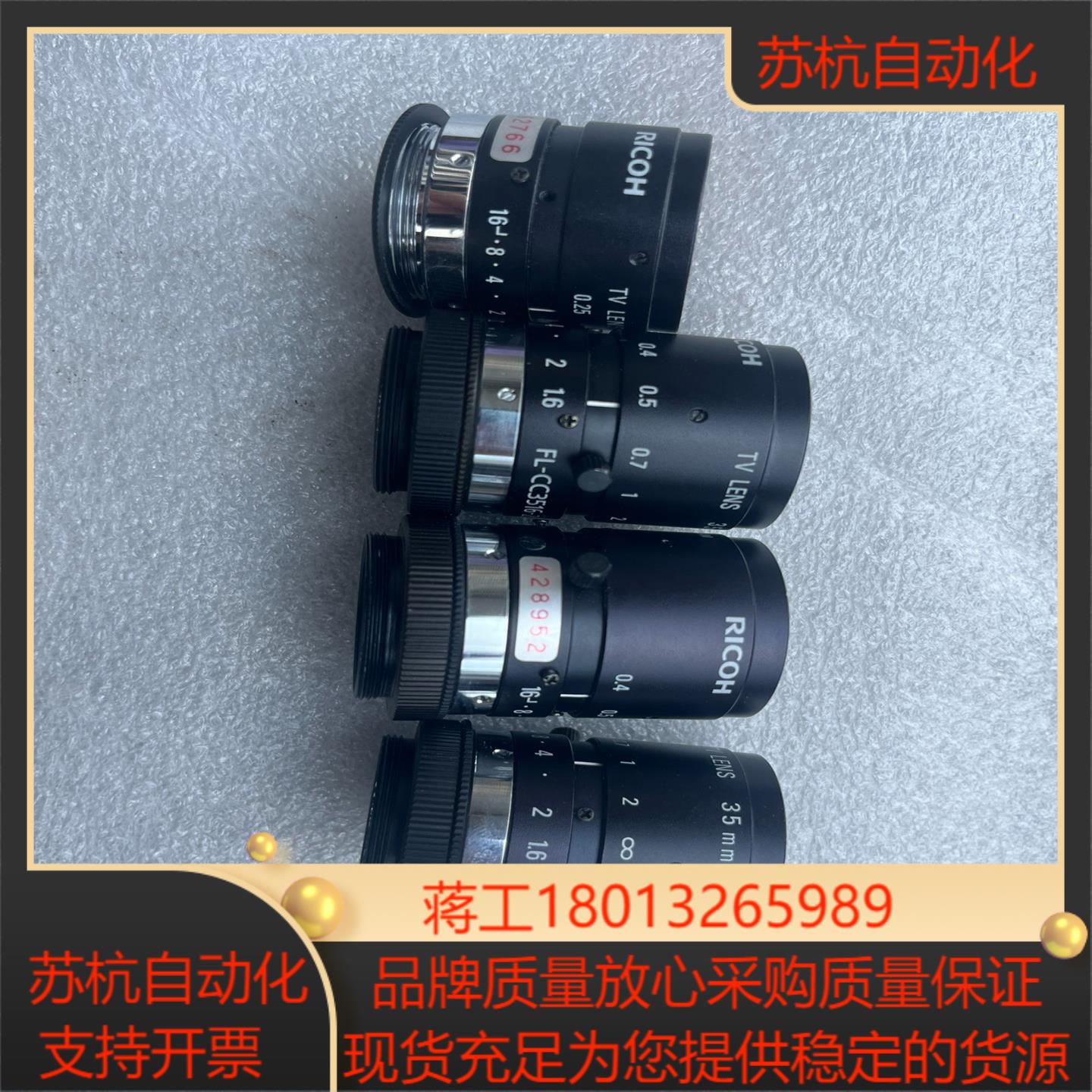 Ricoh理光工业镜头标的