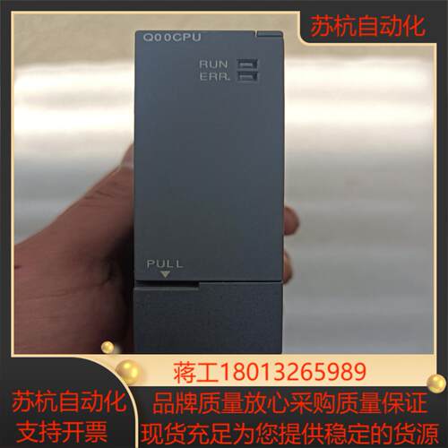 Q00CPU   功能