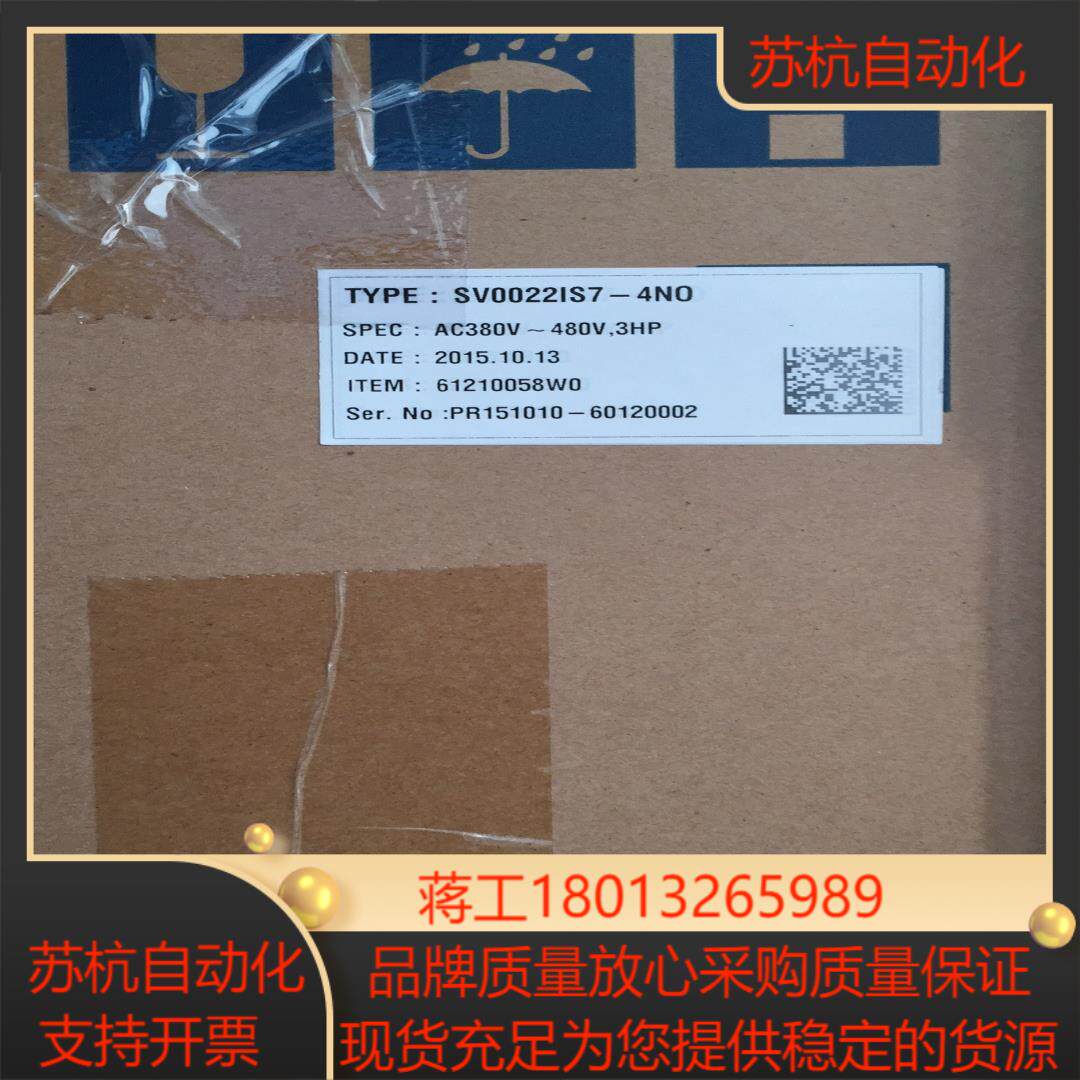 LS LG变频器SV0750IS7-4NOH SV0900IS7-4NOH SV1100IS7-4SODH