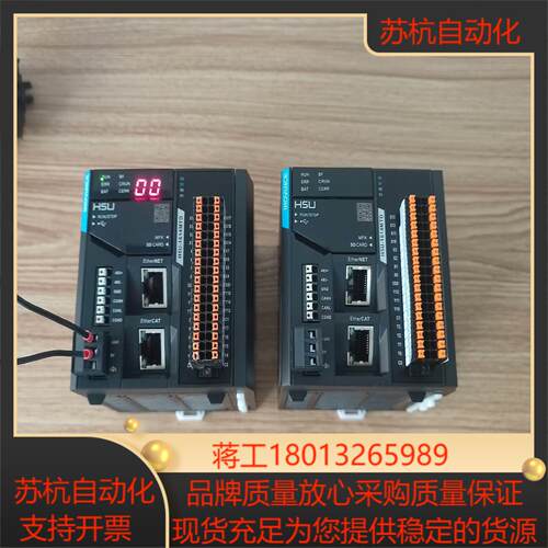 汇川PLCH5U-1614MTD32轴2台1680
