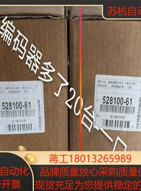 全新海德汉编码器ECN113 204803S17-58K ID528100-61原装20个