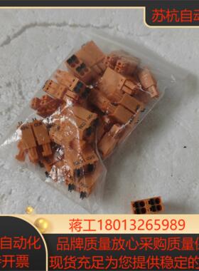 汇川伺服驱动器STO插头橙色安全回路插头15运费到