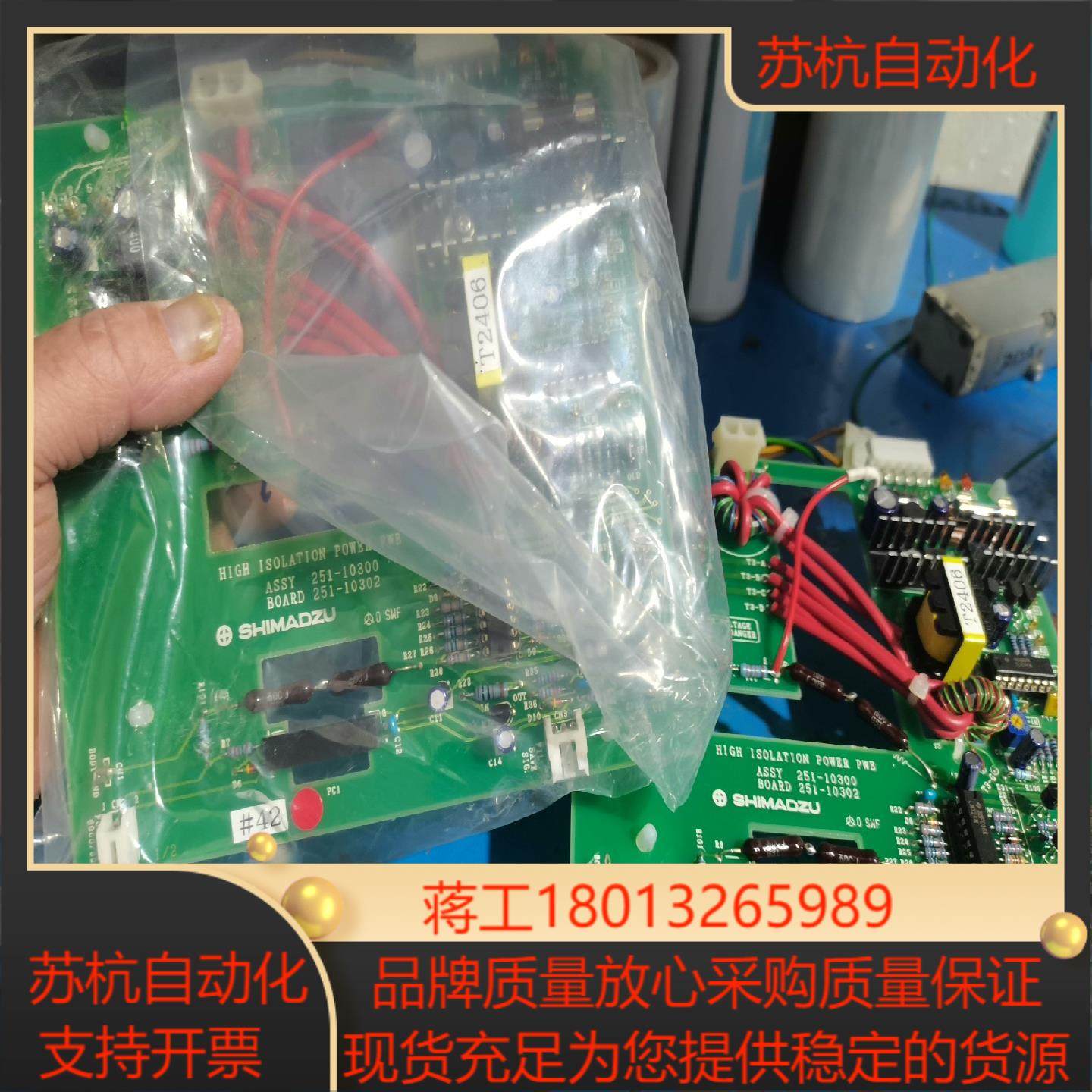 导津分子泵控制器电源驱动板全新件标为单个,3C数码配件,其它配件,淘宝优惠券,粉丝福利购,淘宝优惠卷