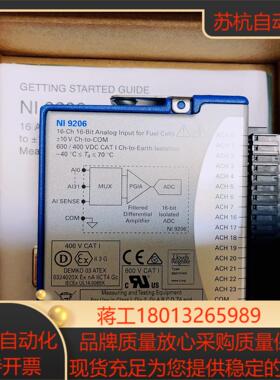 全新NI-9206模块