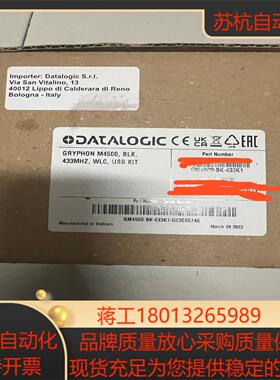 得利捷GM4500-BK原装全新GM4500-BK-433K