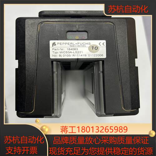 WCS3A-LS221 读码器剩余全新未使用无
