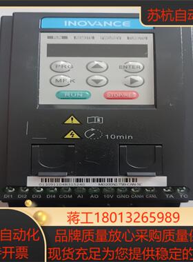 汇川变频器MD200S075B-CAN-SC实物   0