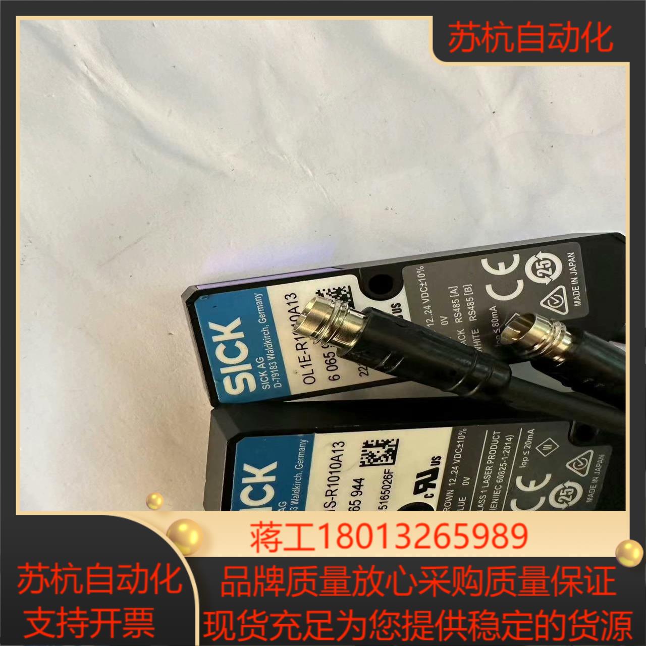 OL1EOL1S-R1010A13九五新西克位移传感器订