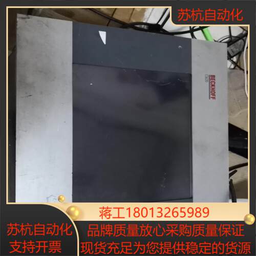 C3620-0030倍福工控机