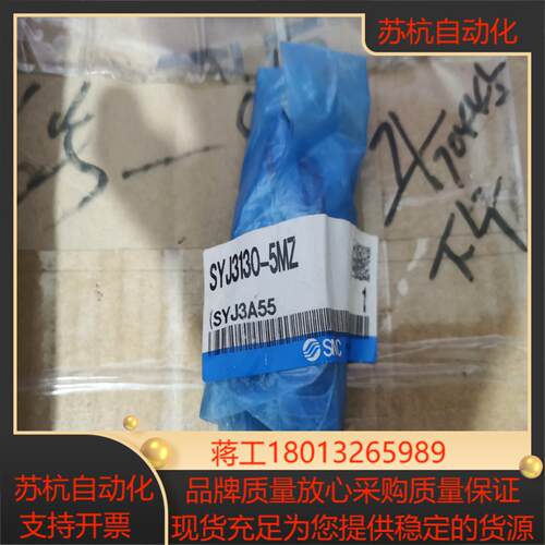 SYJ3130-5MZ  smc电磁阀