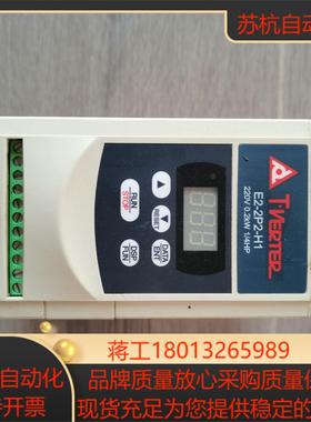 台安变频器E2一2P2一H1220V  02KW  1／
