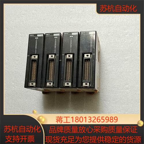 CPM2C-16ETC CPM2C-16EDC  模