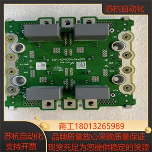 Z10 威科模块C23440 M209