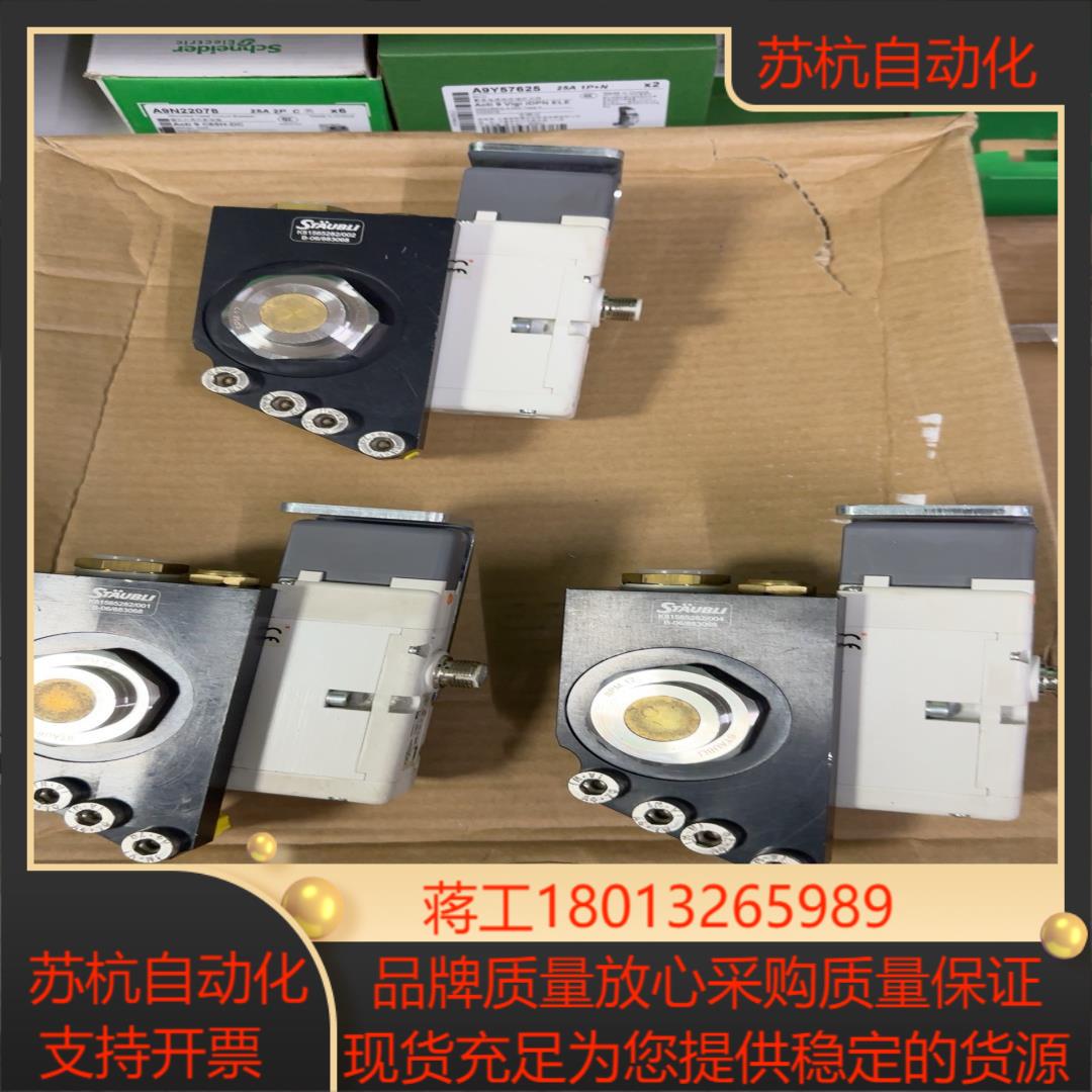 备件STAUBLI全新没使用过懂行的看图出价
