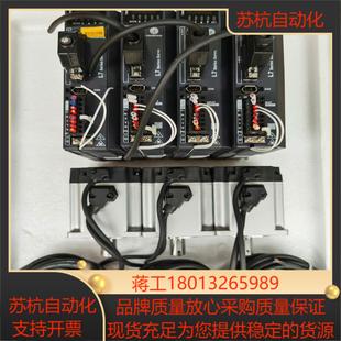雷賽L7系列750瓦伺服套裝