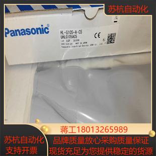 c5激光传感器 g105a