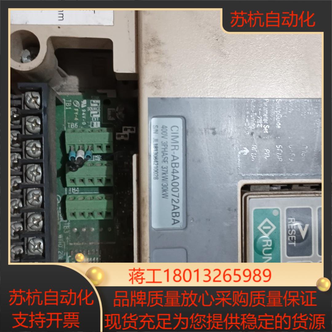 变频器安川A1000变频器 销售CIMR-AB4A007