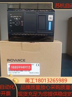 全新正品汇川PLCH1U丶H3U