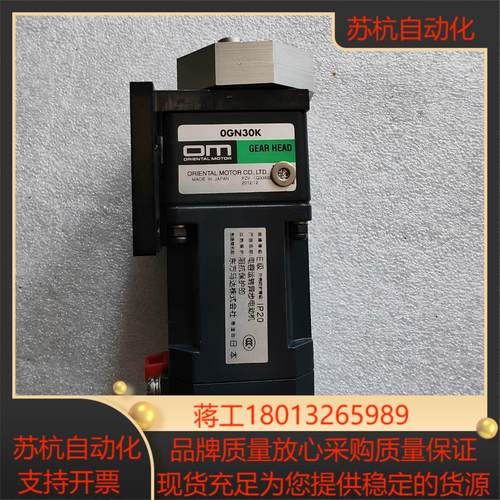 0IK3GN-DW2原装货都带0GN36K减速机图片
