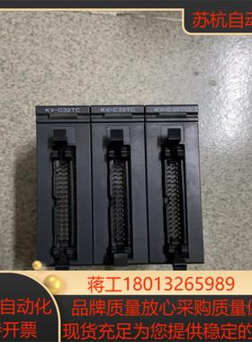 基恩士kv-c32tc优惠出售