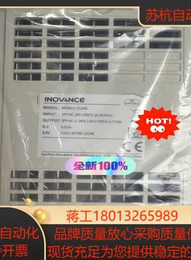 全新正品汇川变频MD600S-2S2R8