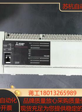 plc  fx5u-80mtes  成