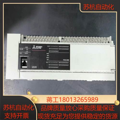 plc  fx5u-80mtes  成