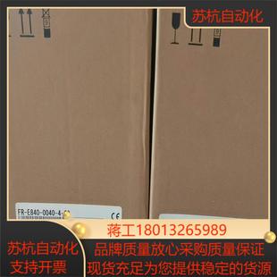 60三码 三菱变频器FR E840 合一假一 0040