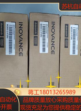 汇川750w变频器MD800-2-4T3R4余料原
