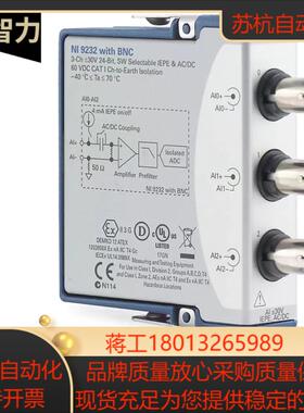 NI 9232 BNC声音与振动输入模块 原装全新784397-01