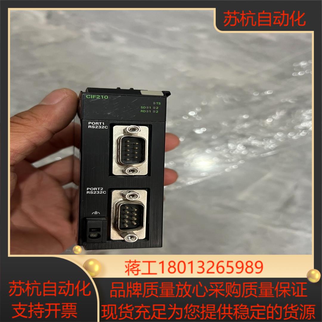 Omron NX-CIF210功能成