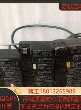 施迈赛SCHMERSA 安全开关锁 AZM170-02ZRK