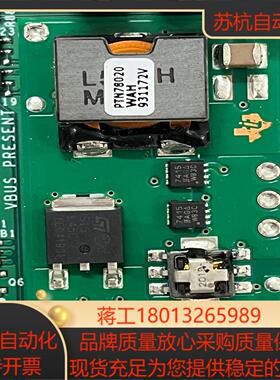 TI DC-DC模块PTN78020WAH一色板