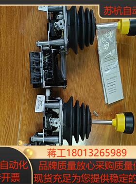 全新备件型主令控制器XKDF12340000实