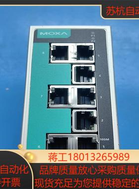 MOXA摩莎8口工业交换机 EDS-208A拍摄