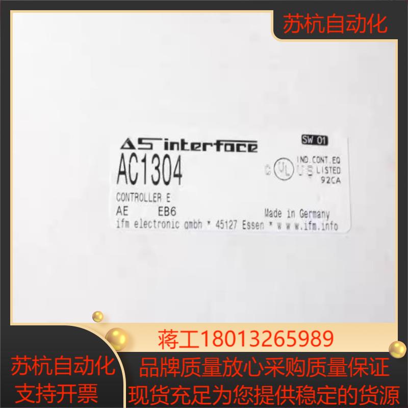 IFM AC1304 易福门全新AS-I模块 Control