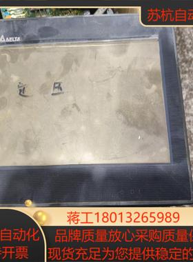 原装台达触摸屏DOP-B10S615 160