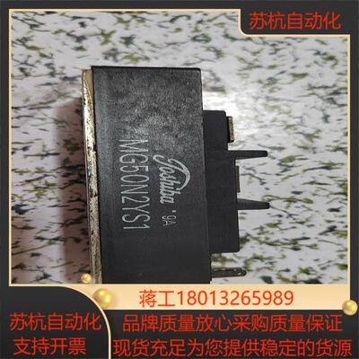 原装模块MG50N2YS1功能完好不