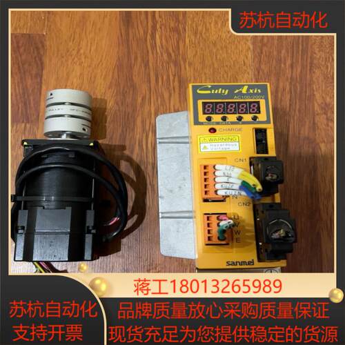 sanmei 4509n202驱动qt-004axe成色漂