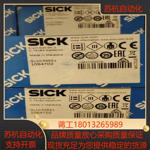 GL10-P4551 西克 光电开关