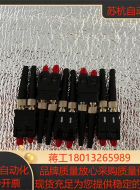 现货全新裸机HATING德国哈丁 连接器光纤接头 SCR