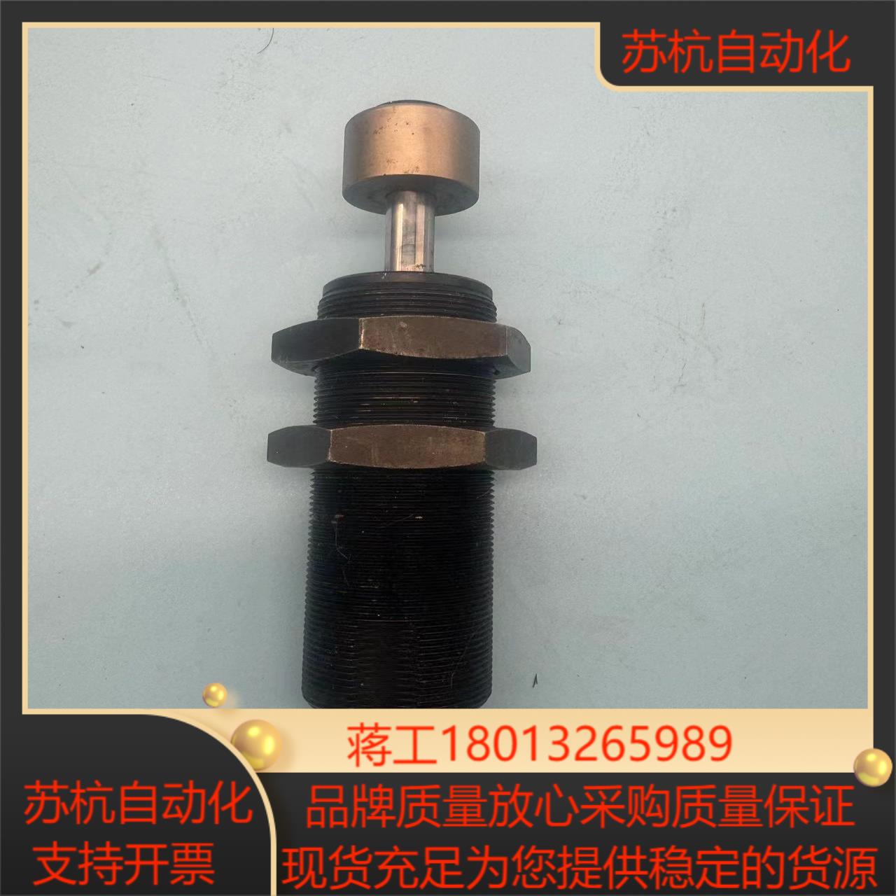 koba缓冲器kma36-25b-cy 功能好22